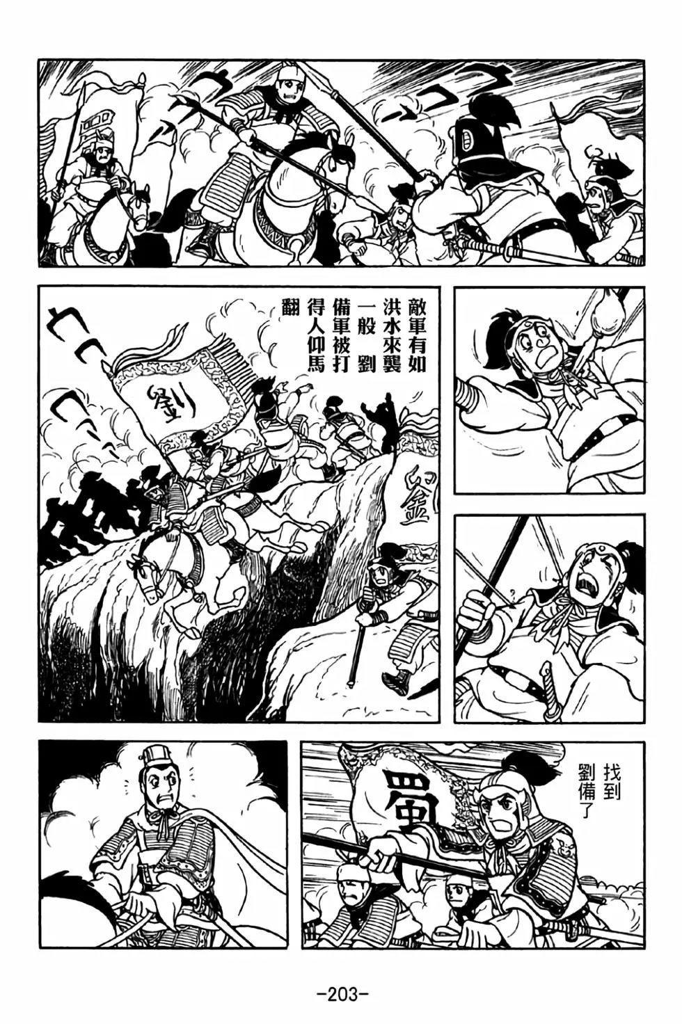 第34卷