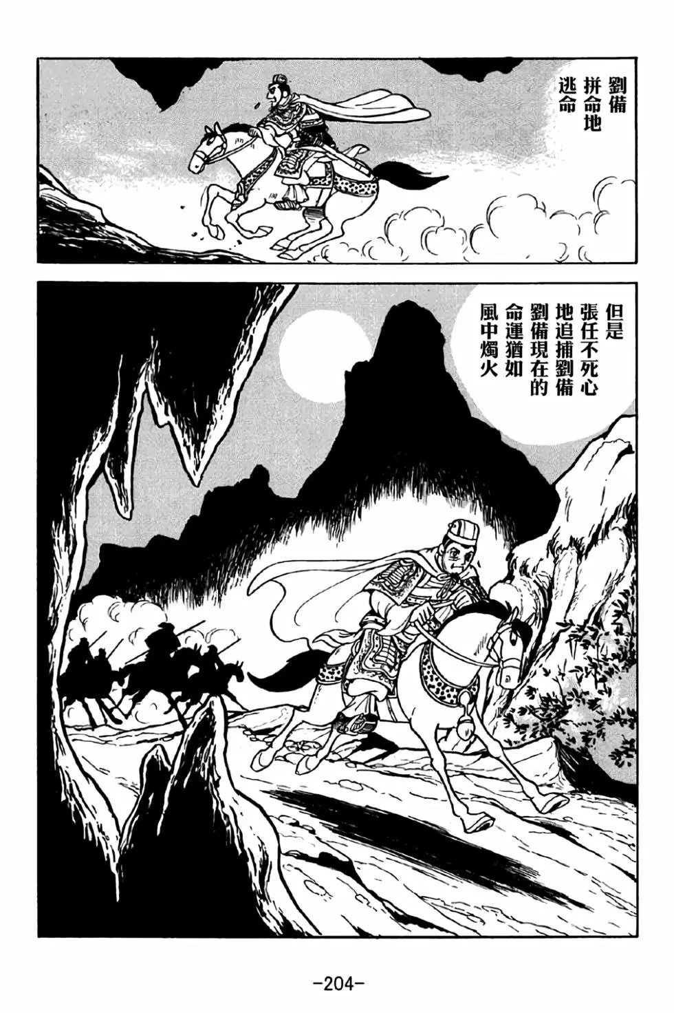 第34卷