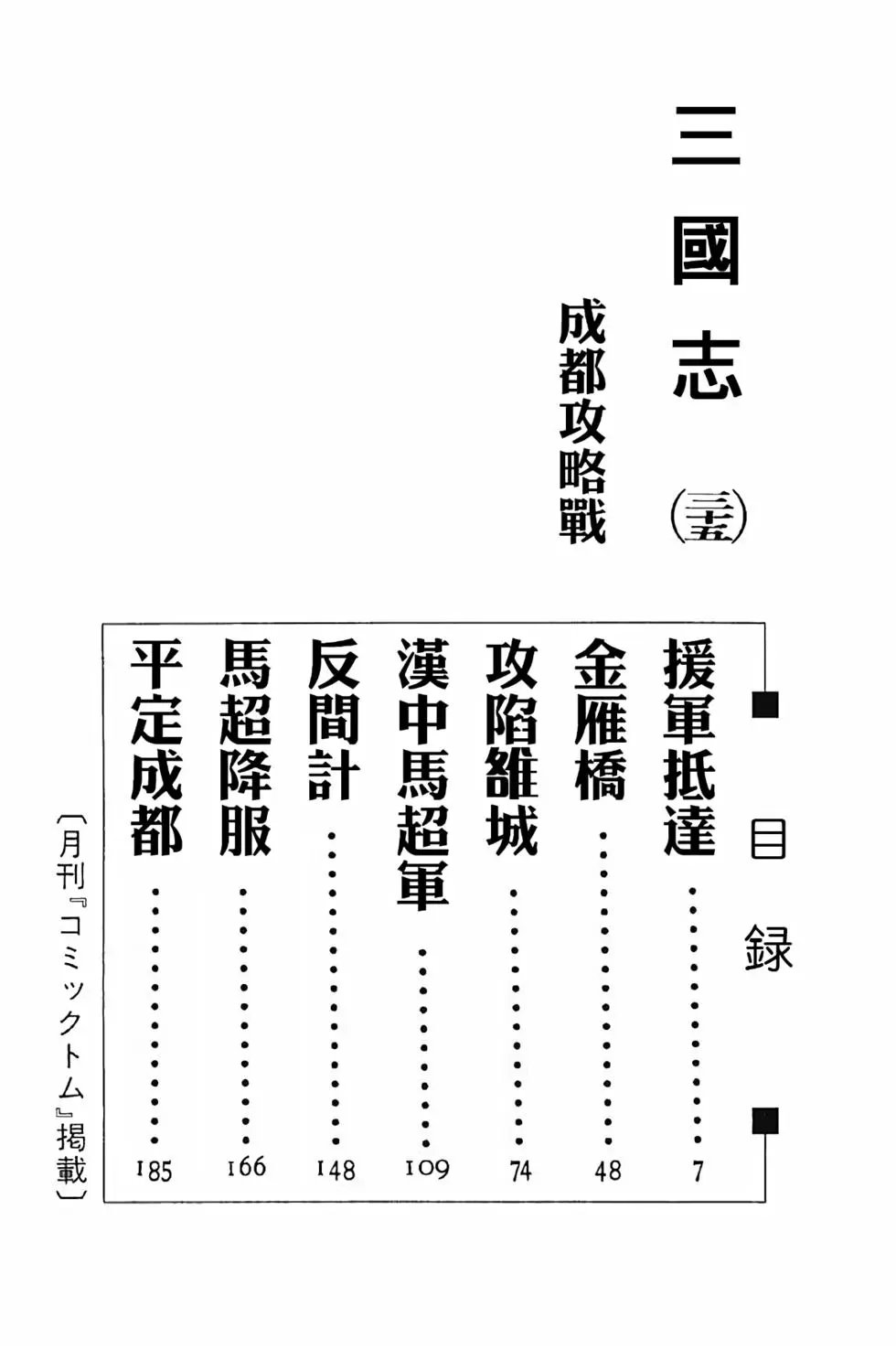 第35卷