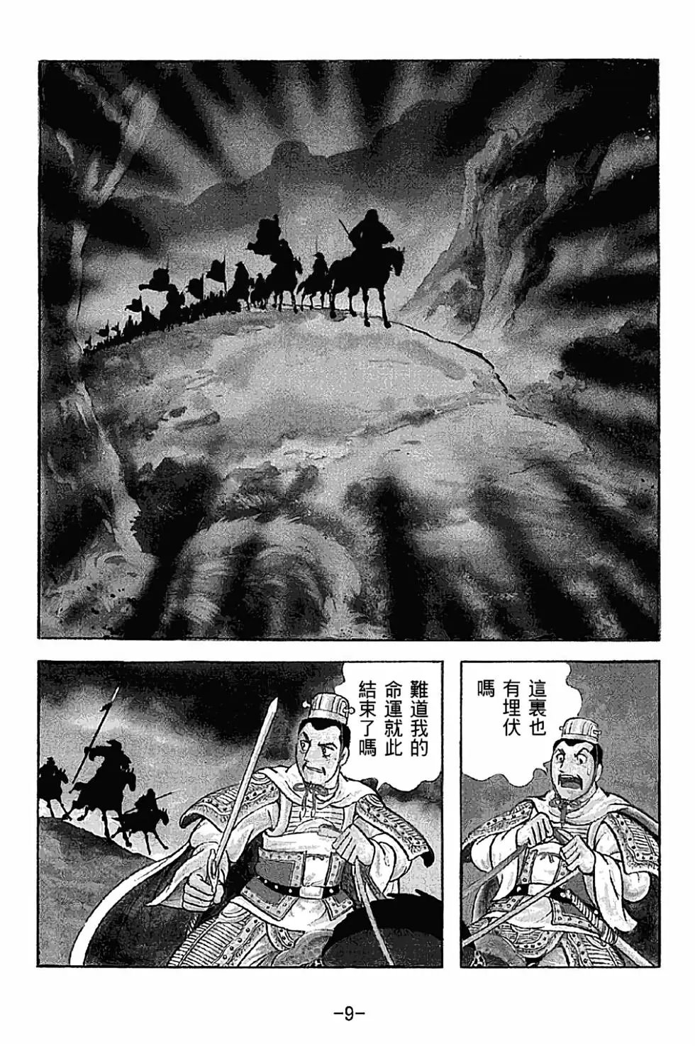 第35卷