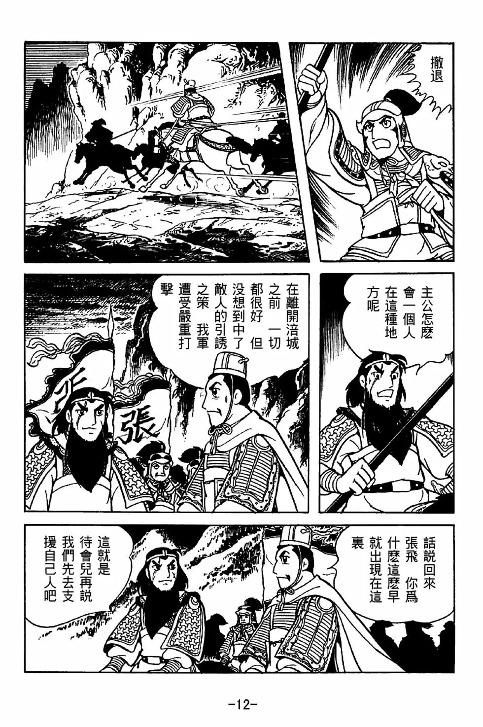 第35卷