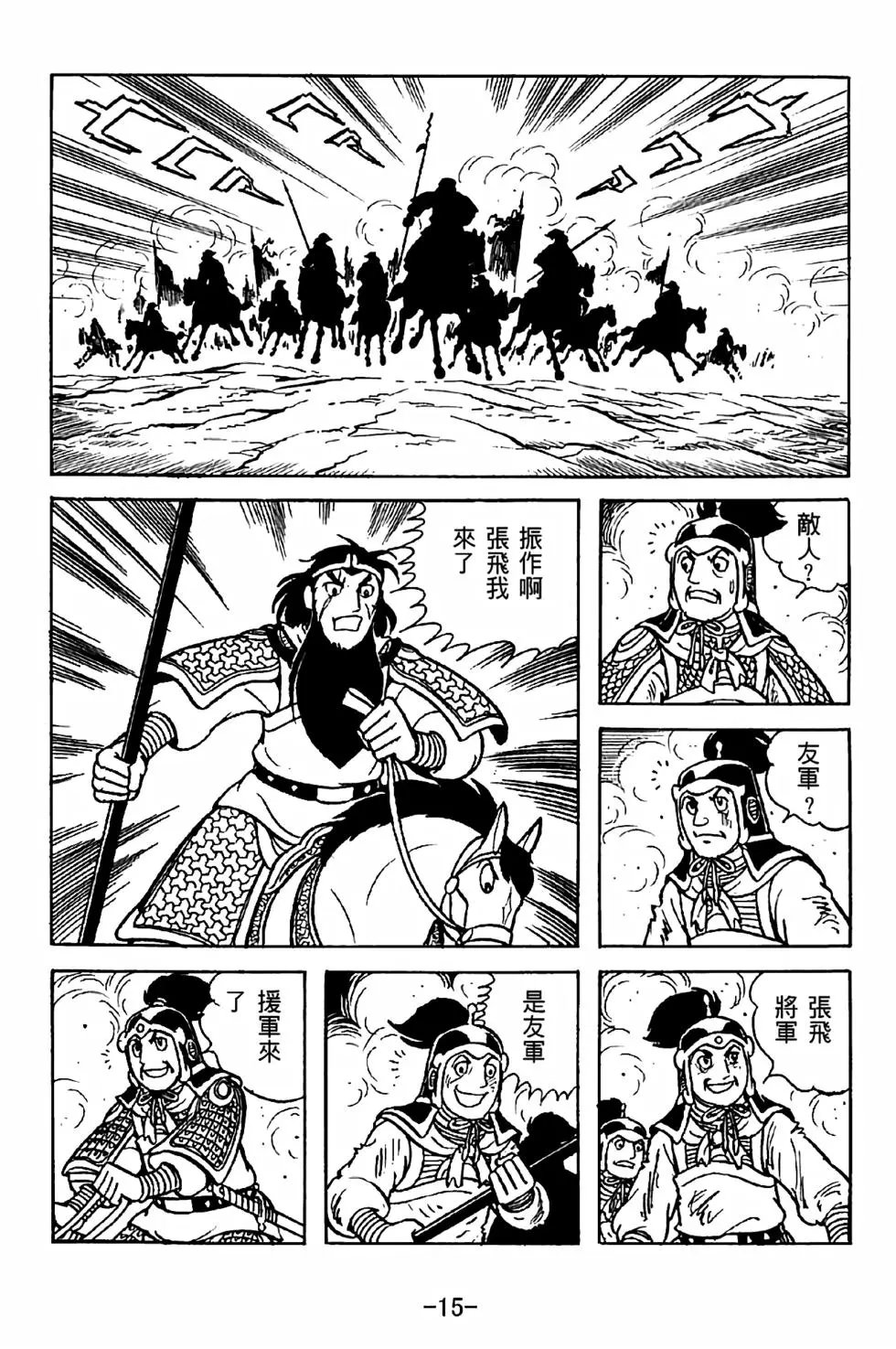 第35卷