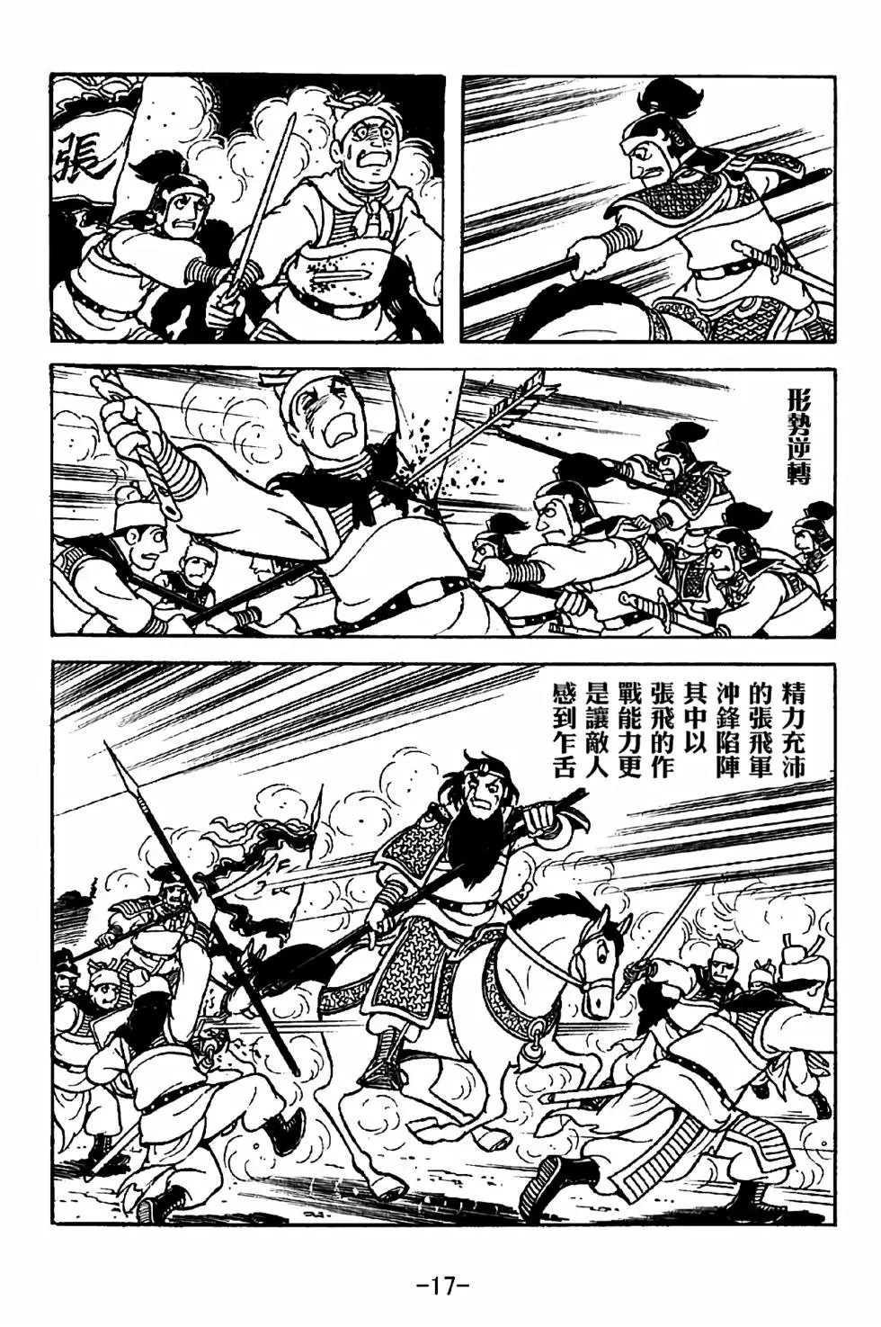 第35卷