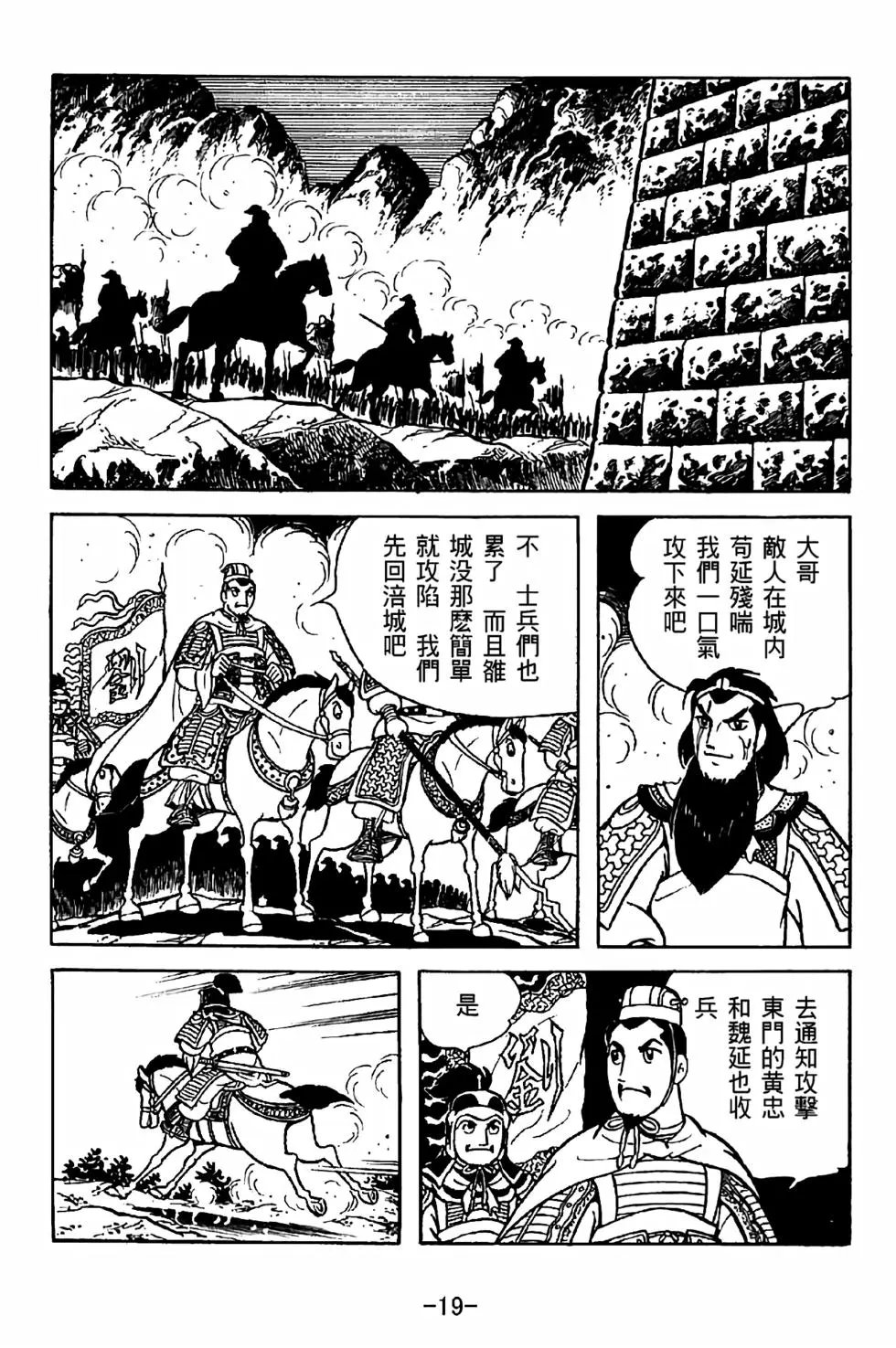 第35卷