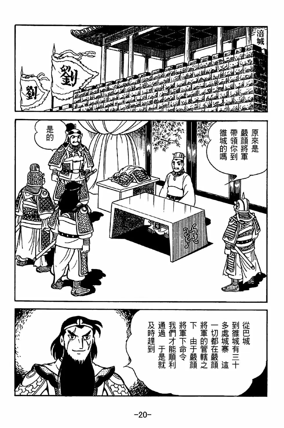第35卷
