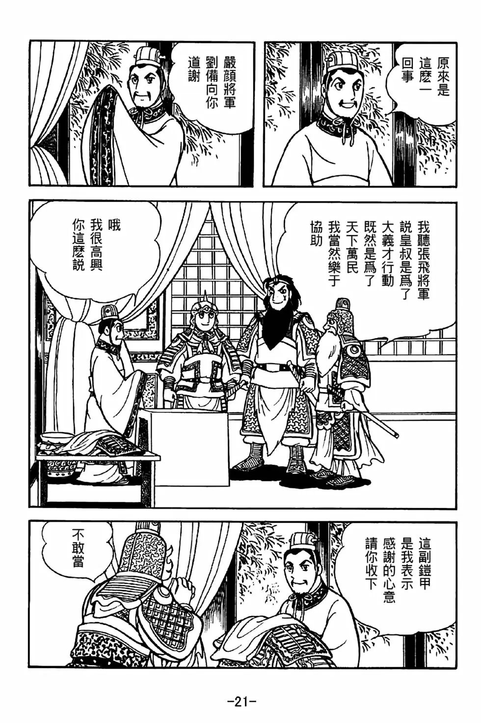 第35卷