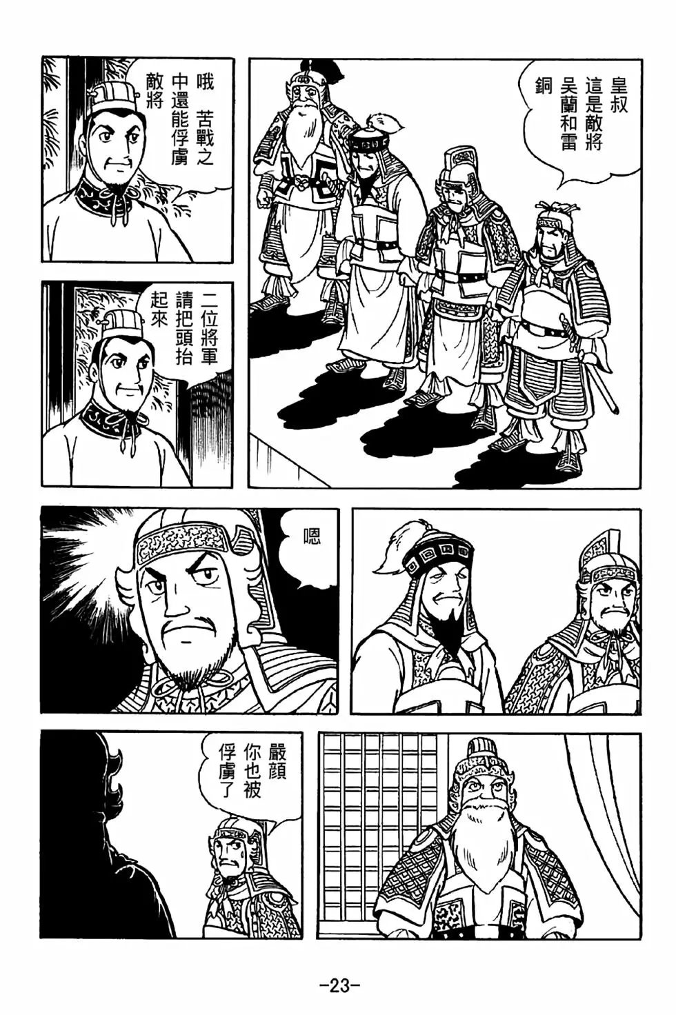 第35卷