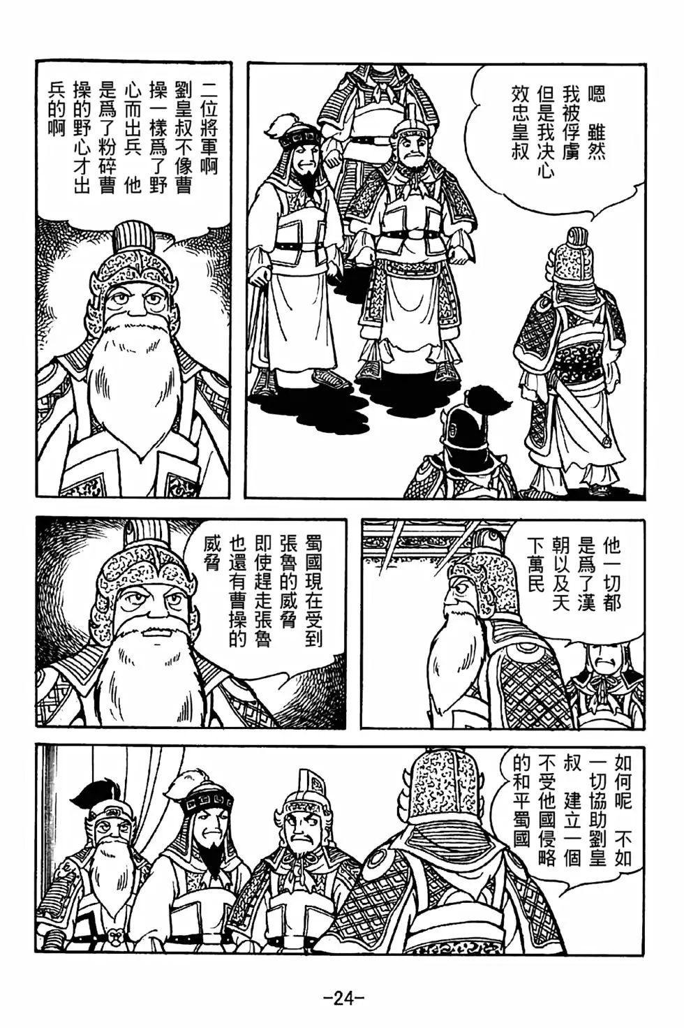 第35卷