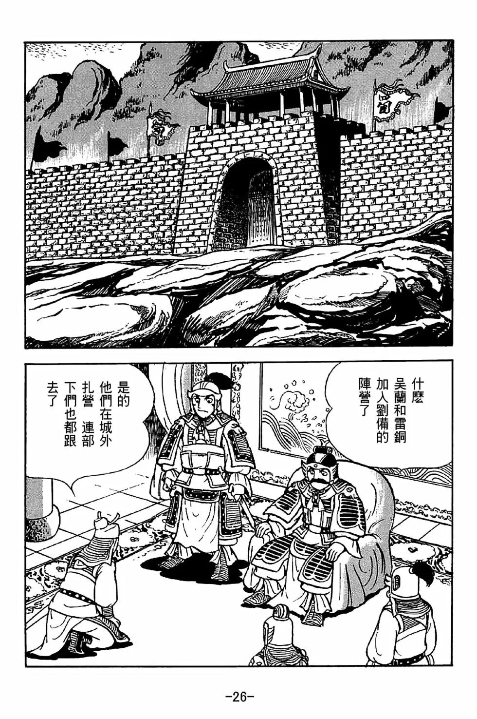 第35卷