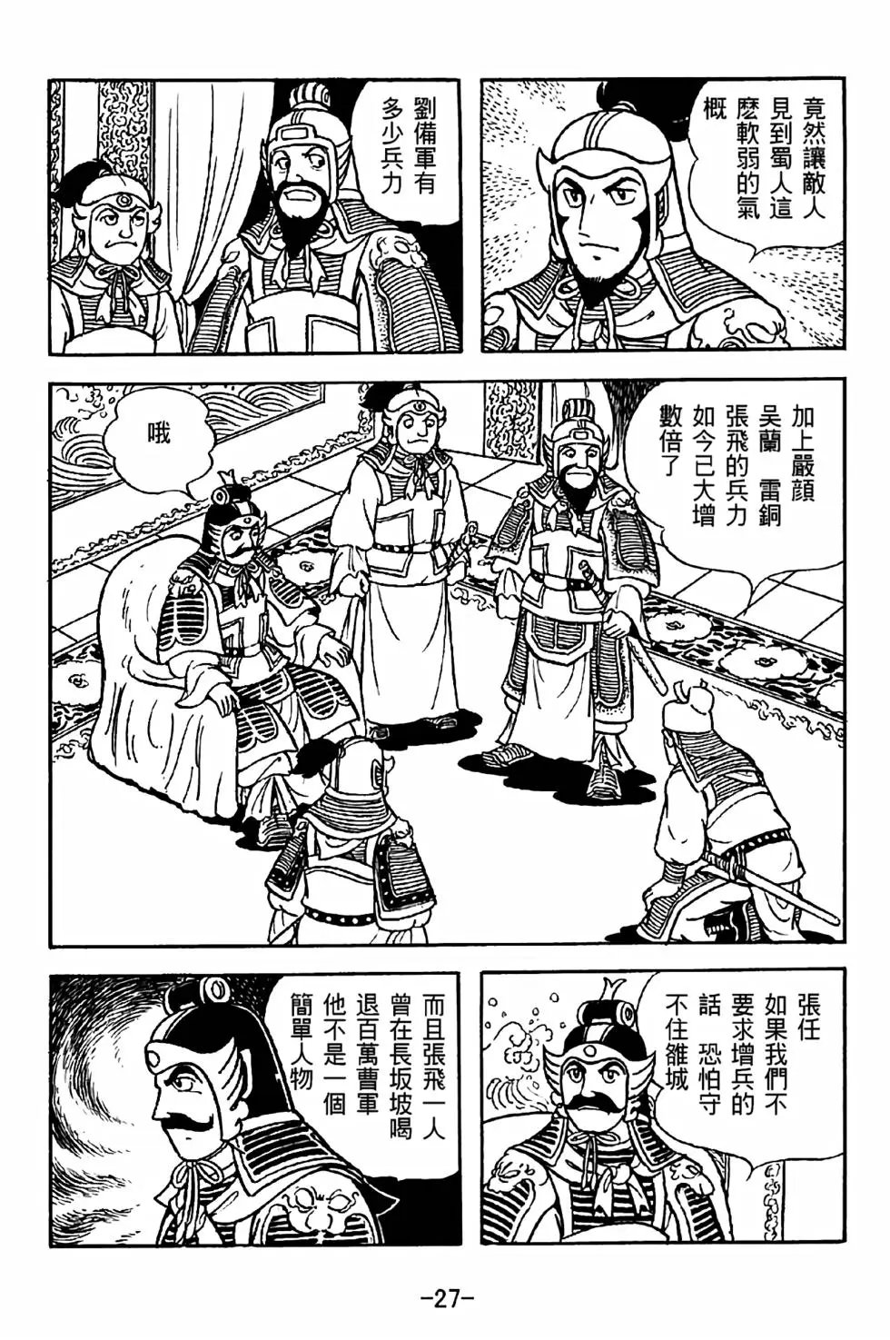 第35卷
