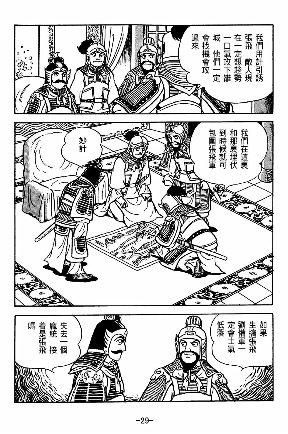 第35卷