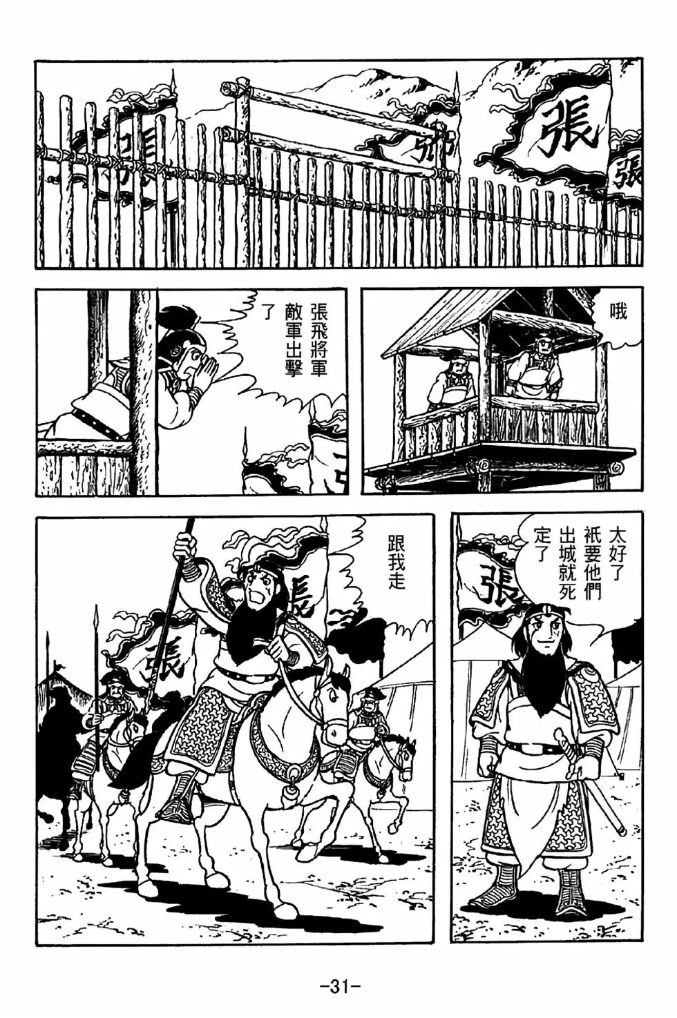 第35卷