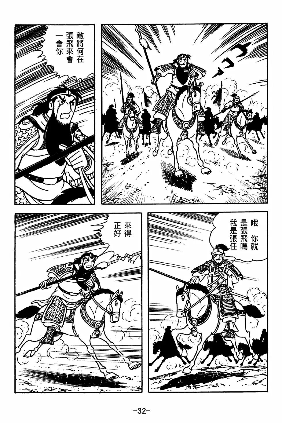 第35卷