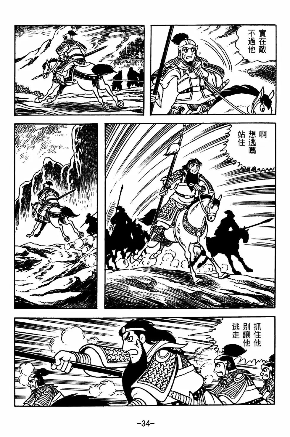 第35卷