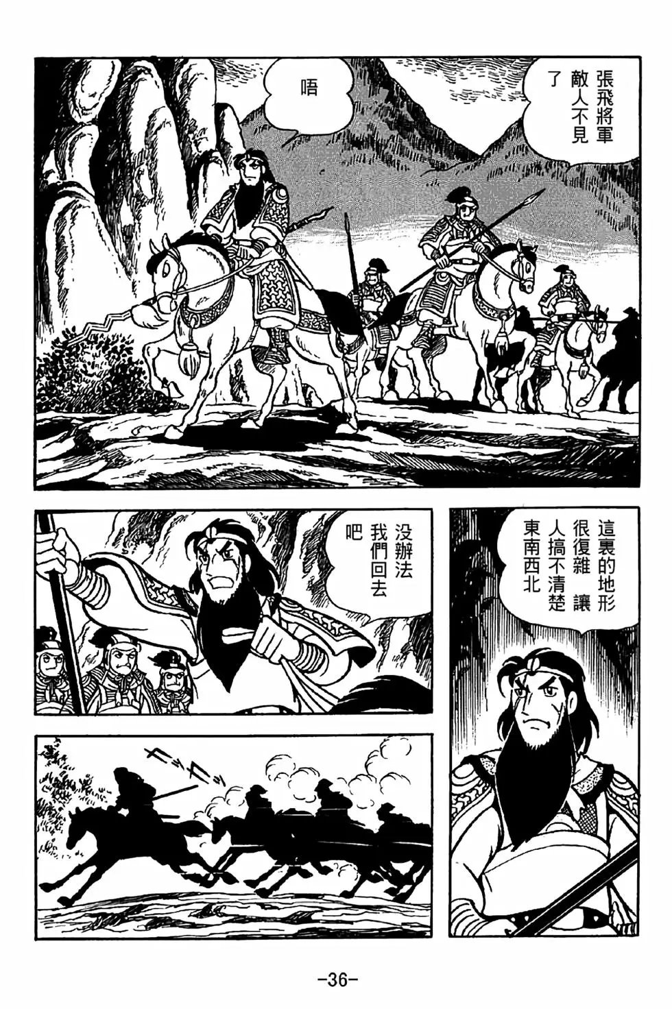 第35卷