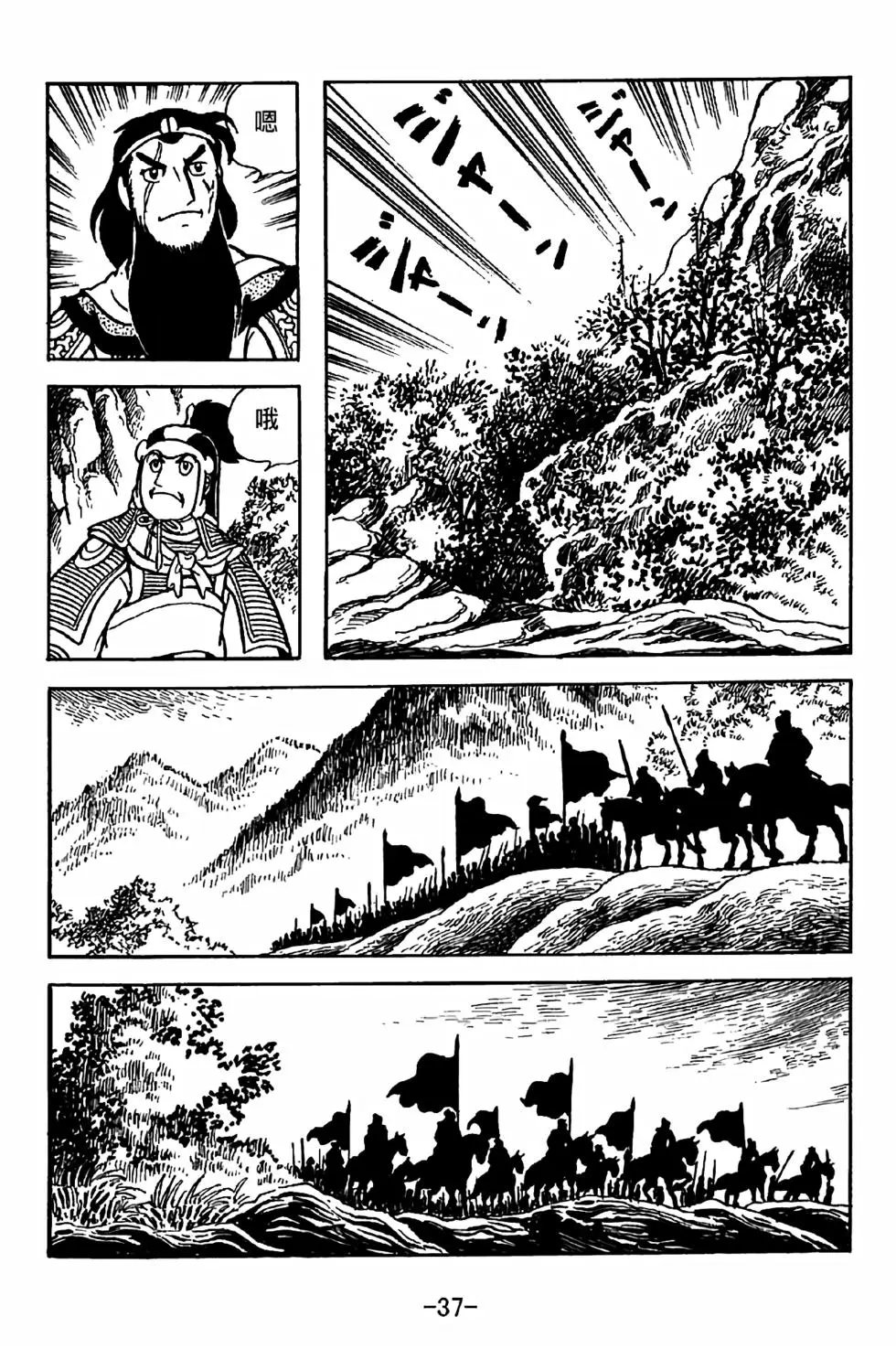 第35卷