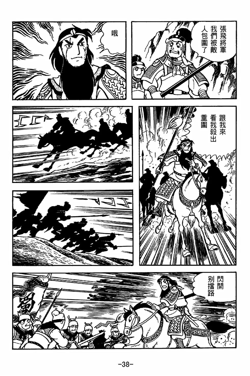 第35卷