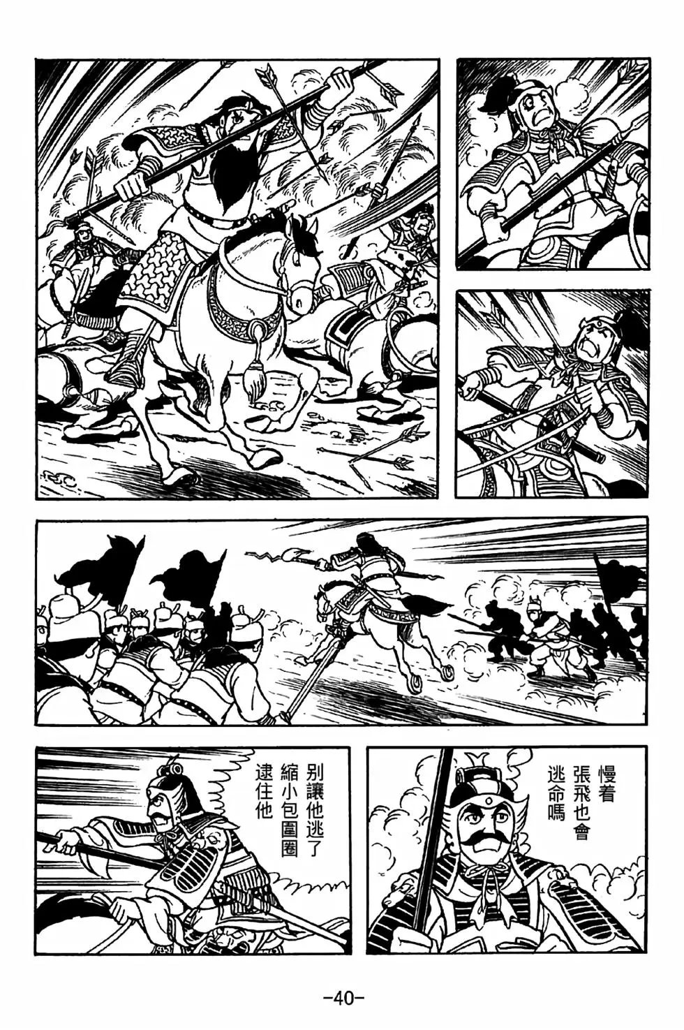 第35卷