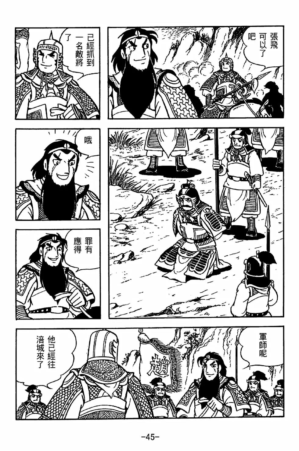 第35卷