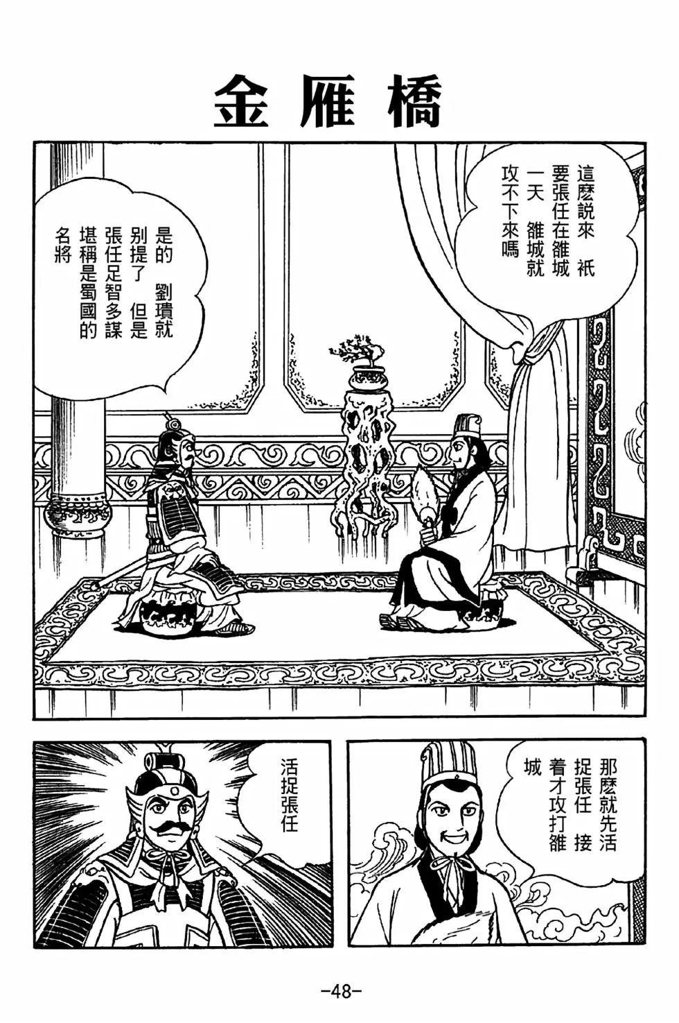 第35卷