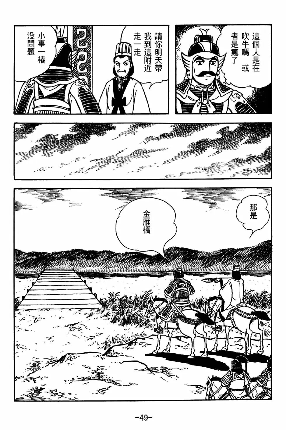 第35卷