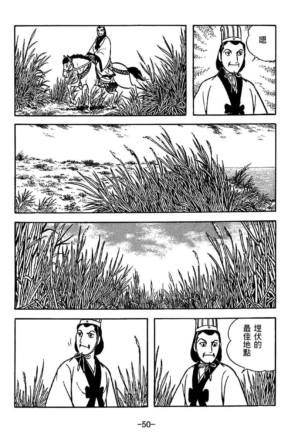 第35卷