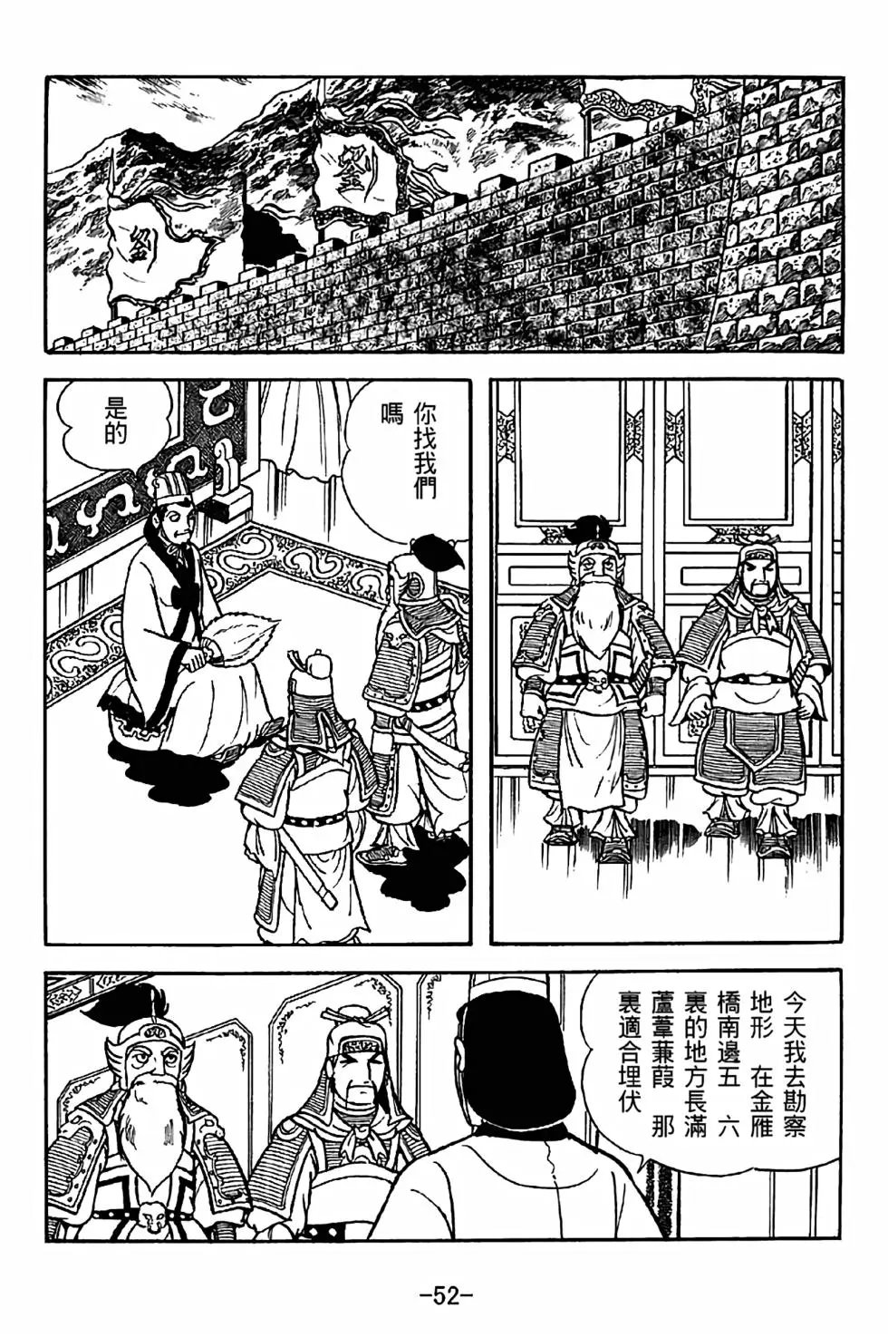 第35卷