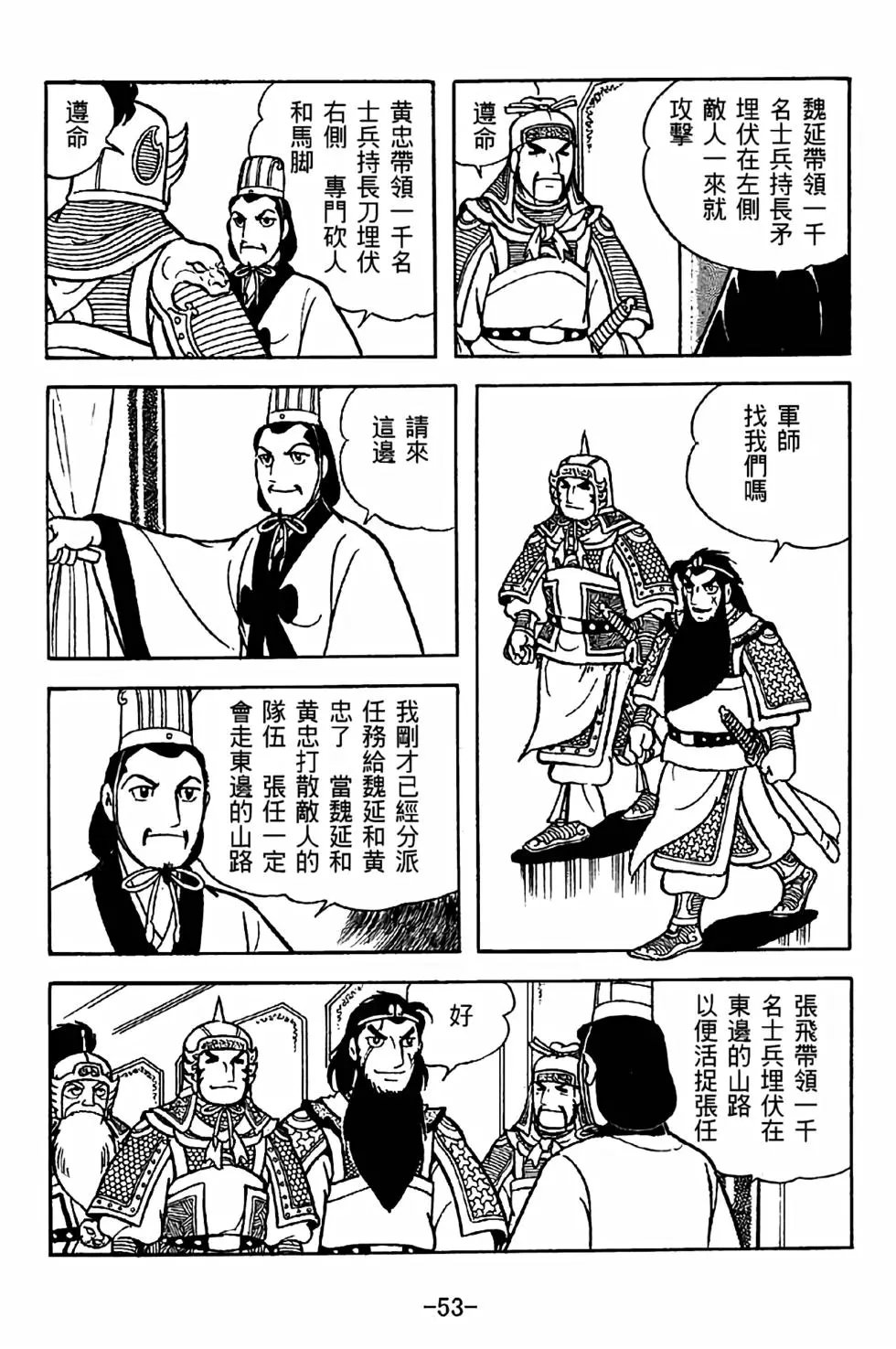 第35卷