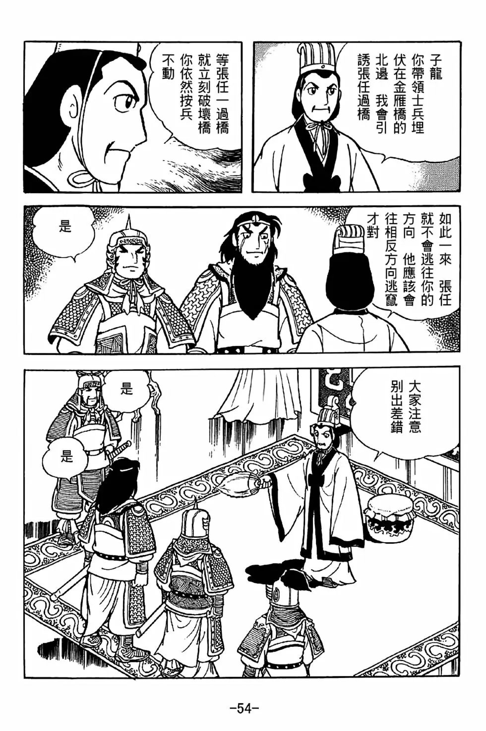 第35卷