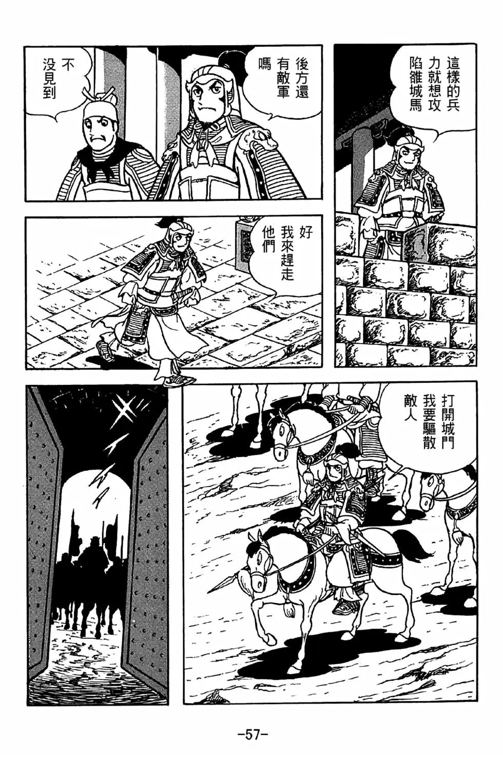 第35卷