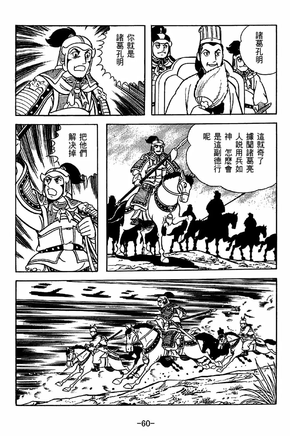 第35卷