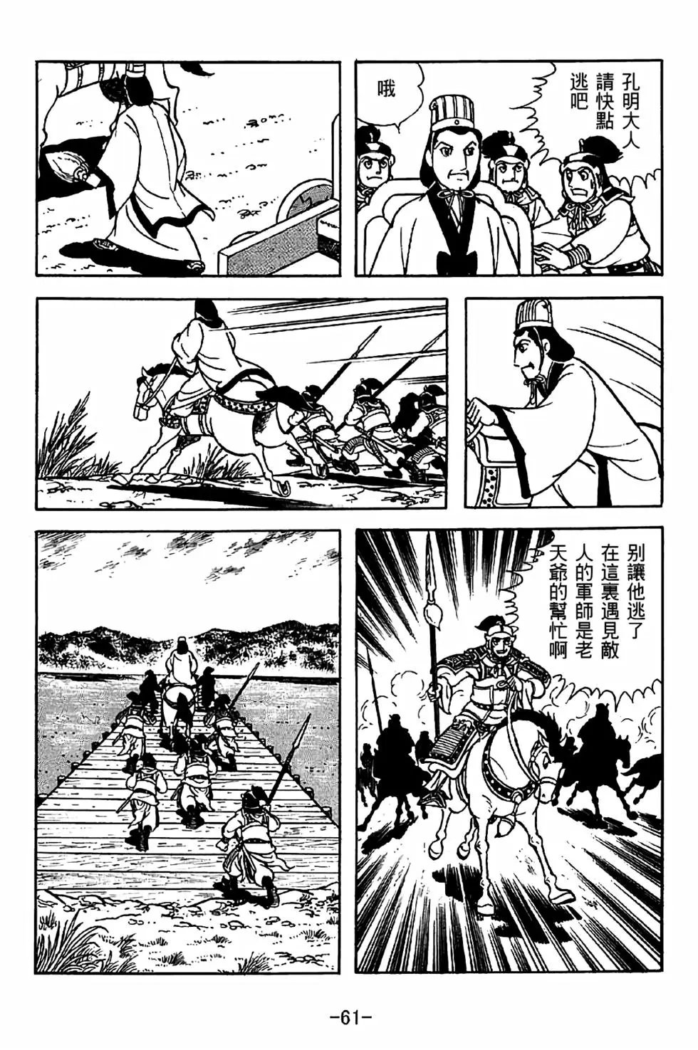第35卷