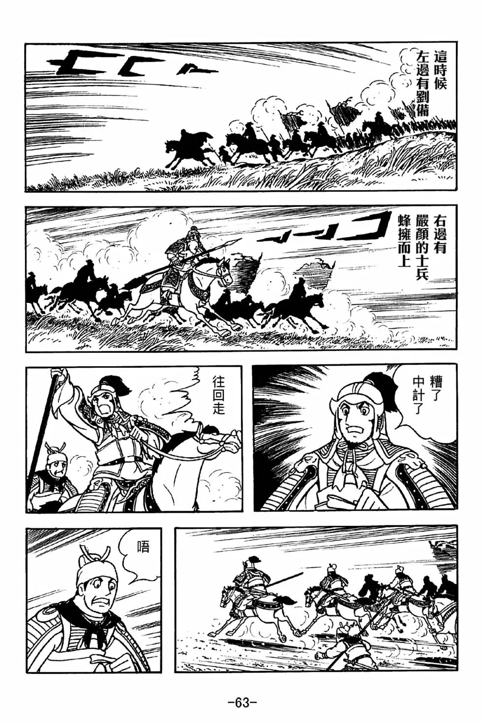 第35卷
