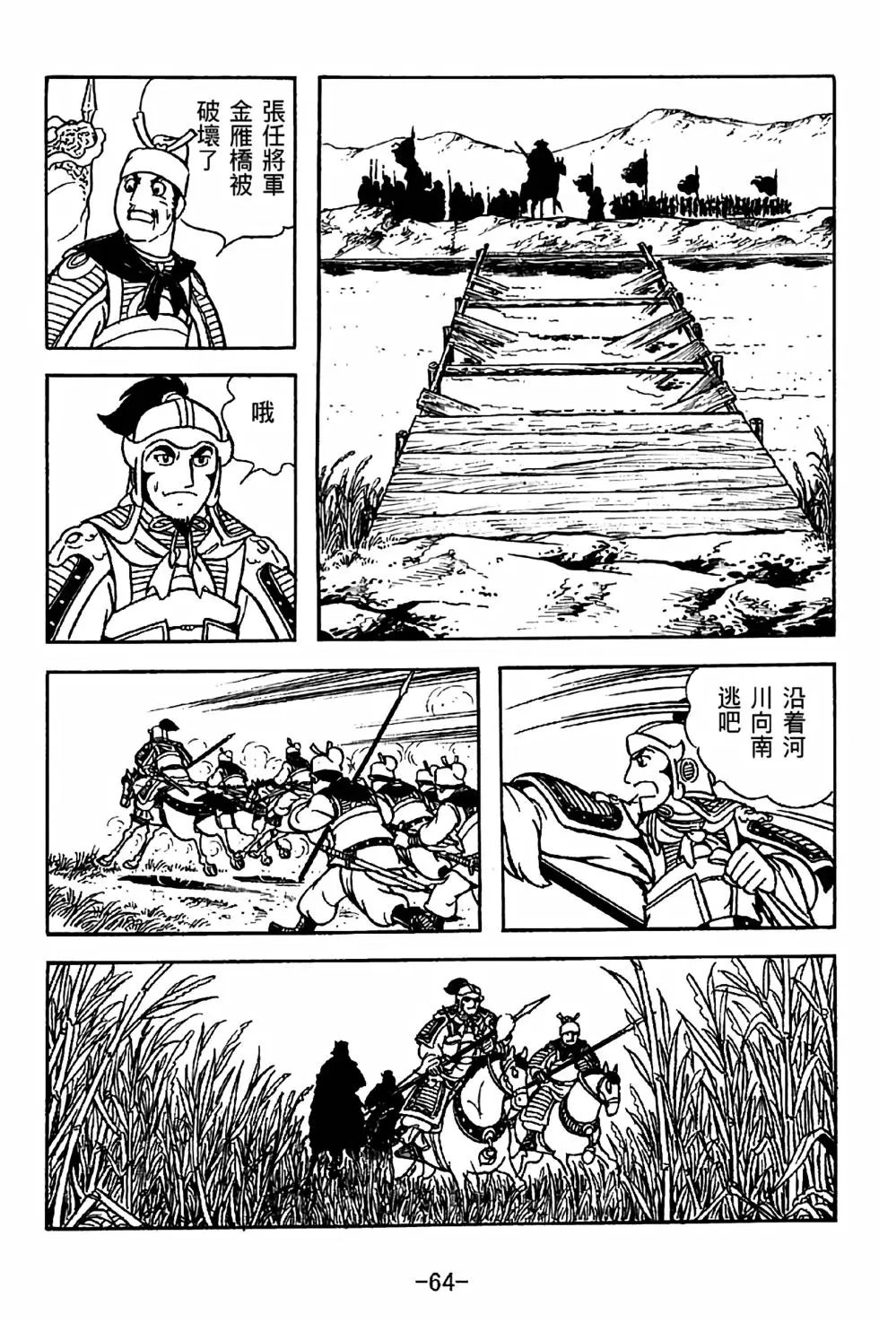 第35卷