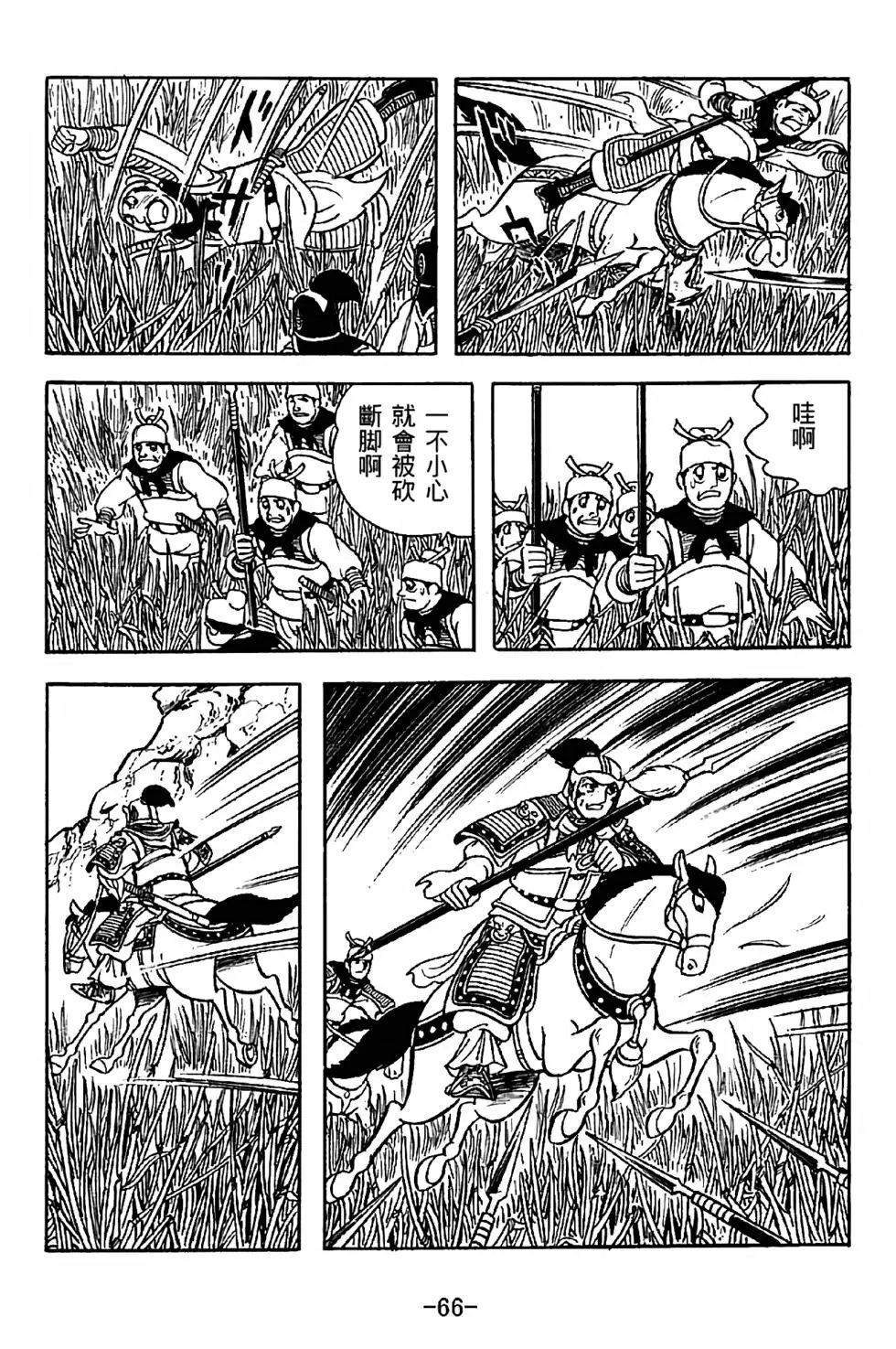 第35卷