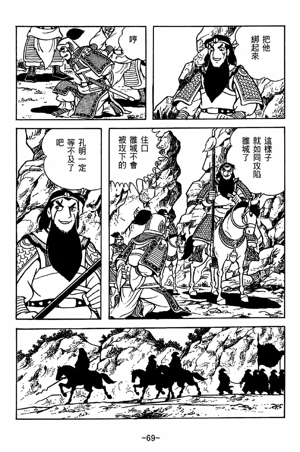 第35卷