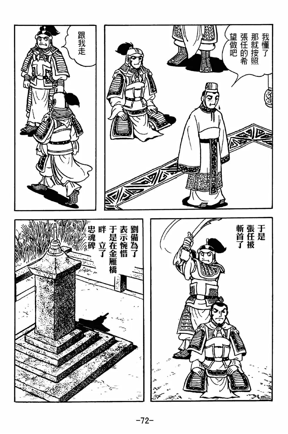 第35卷