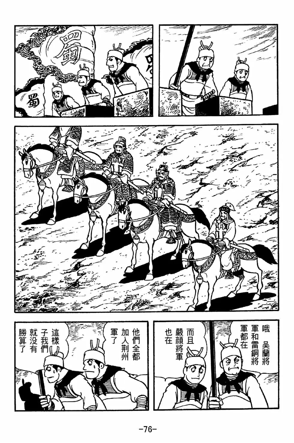 第35卷