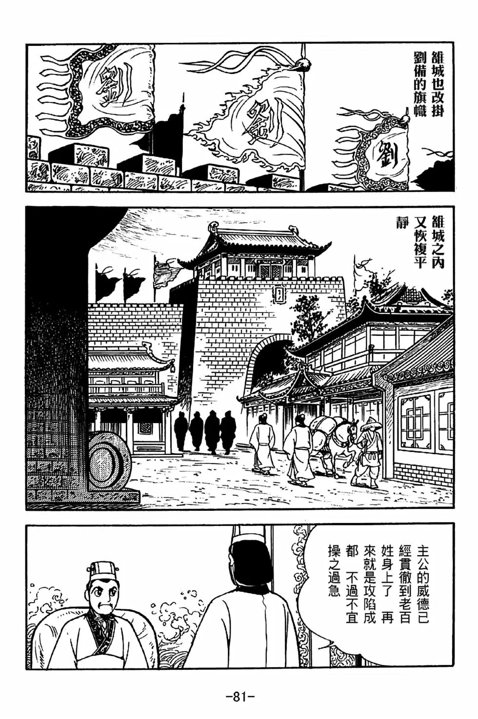 第35卷