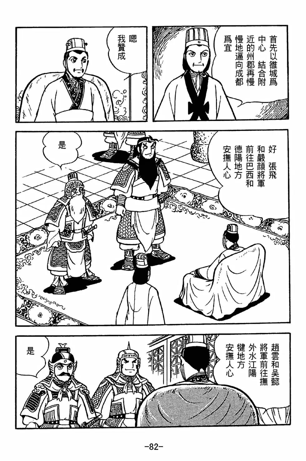 第35卷