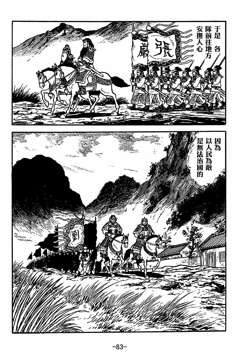 第35卷