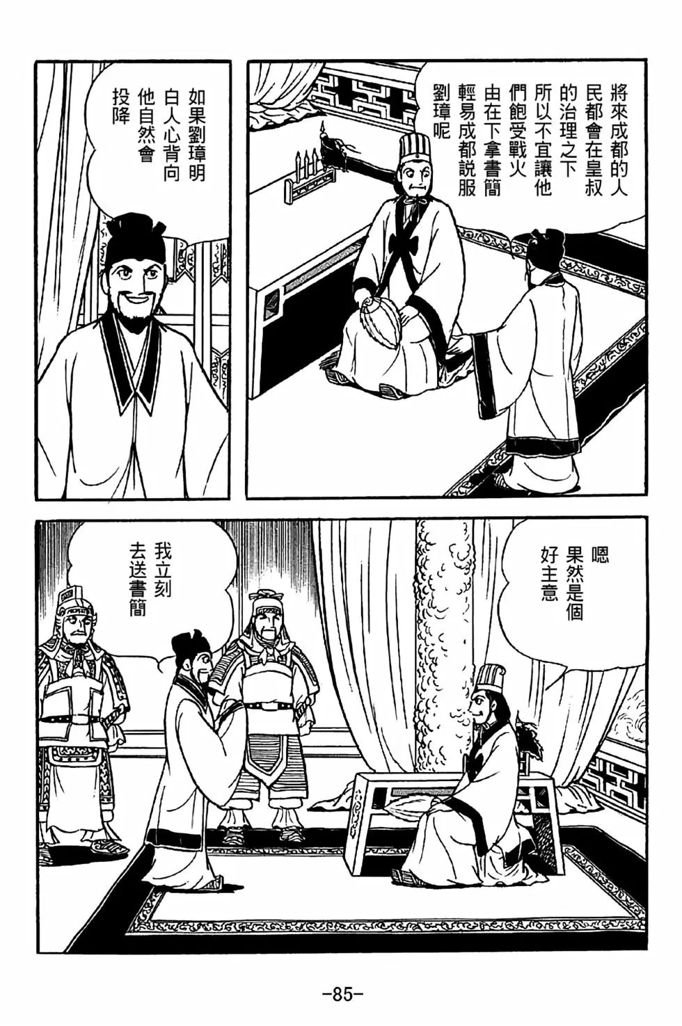 第35卷