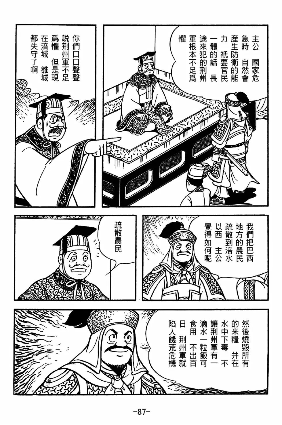第35卷