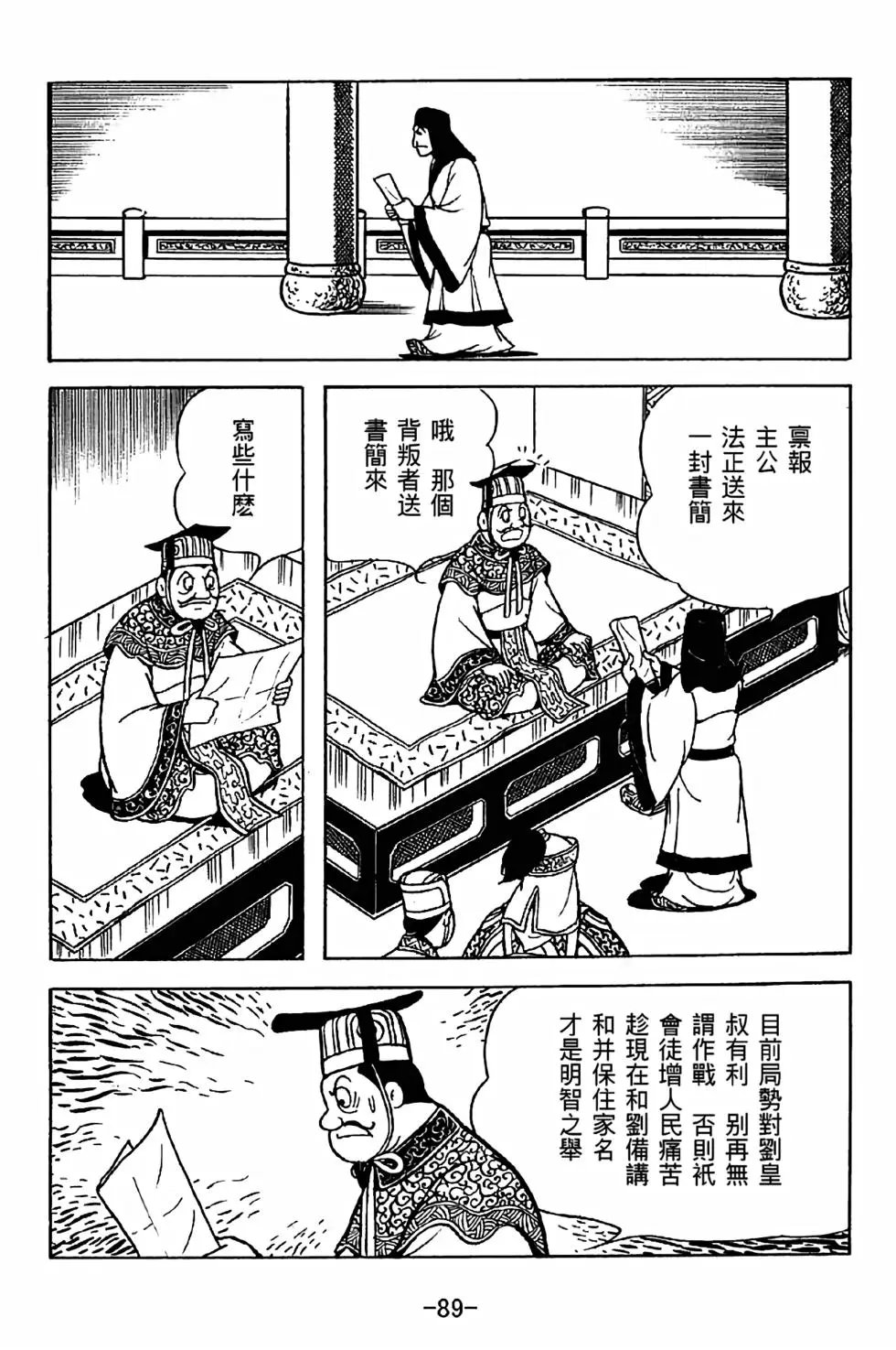 第35卷