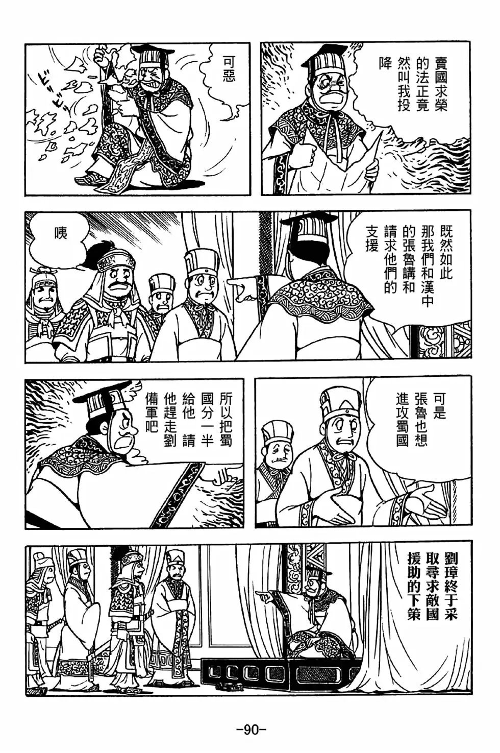 第35卷