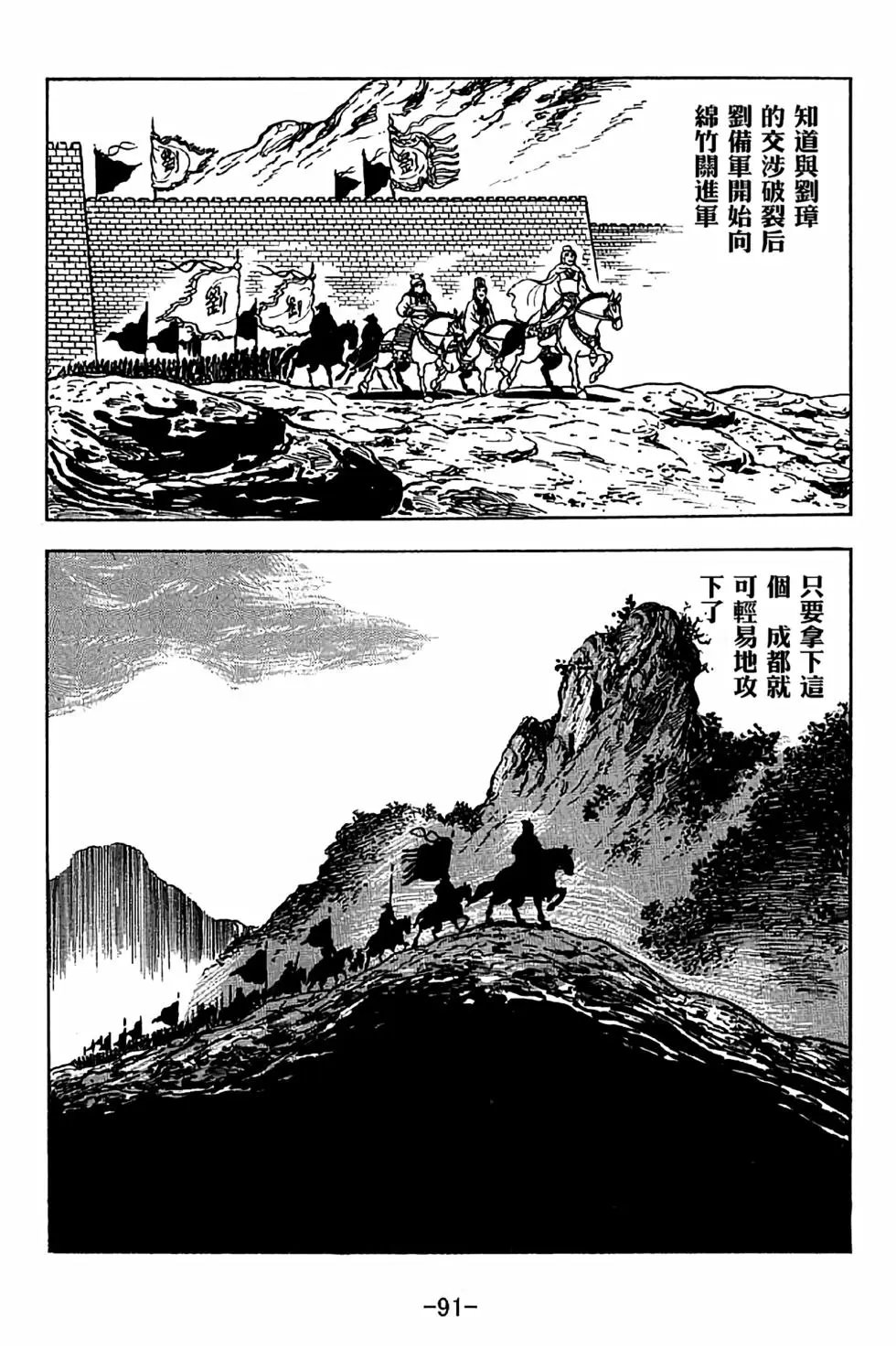 第35卷