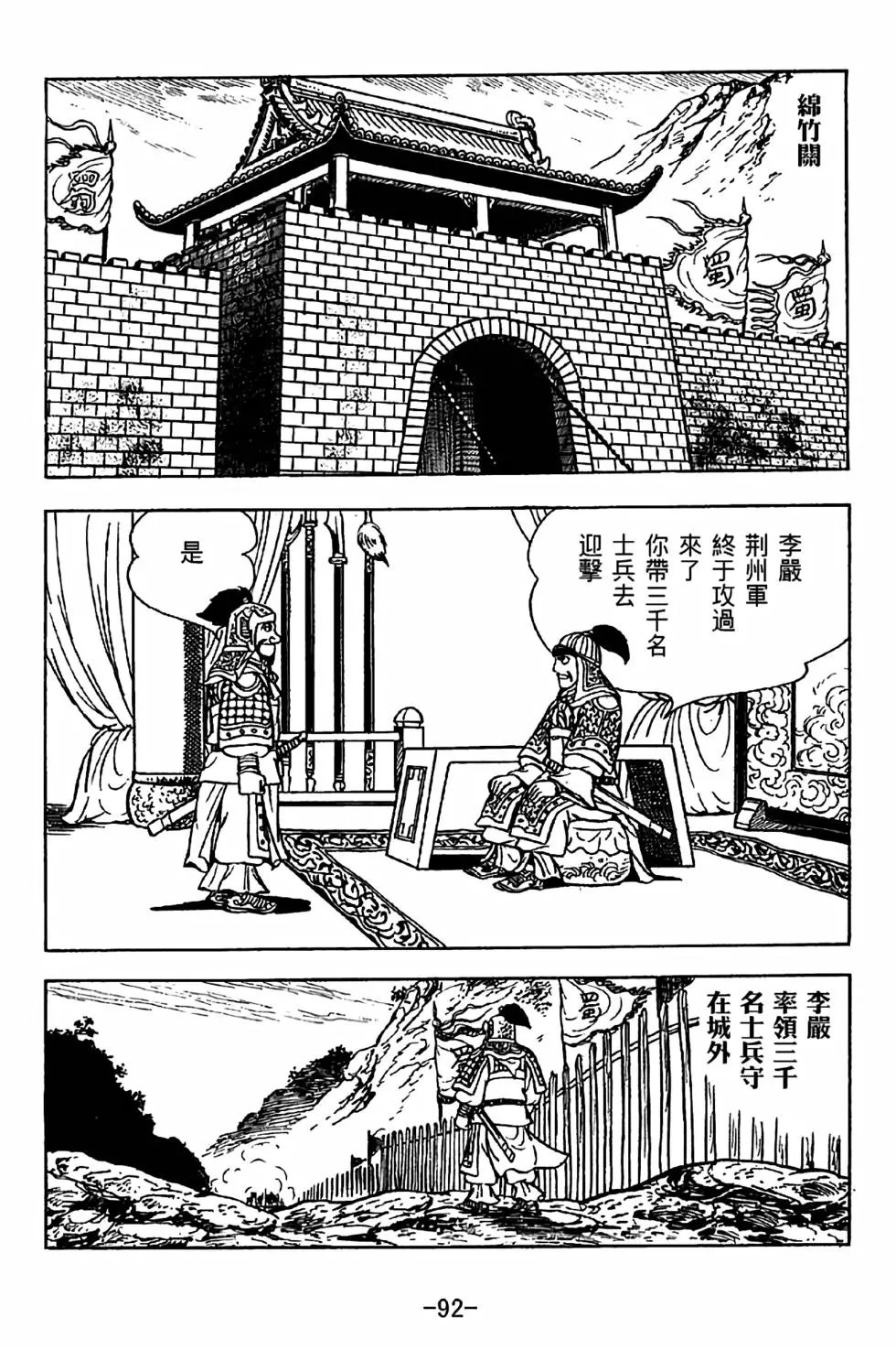第35卷