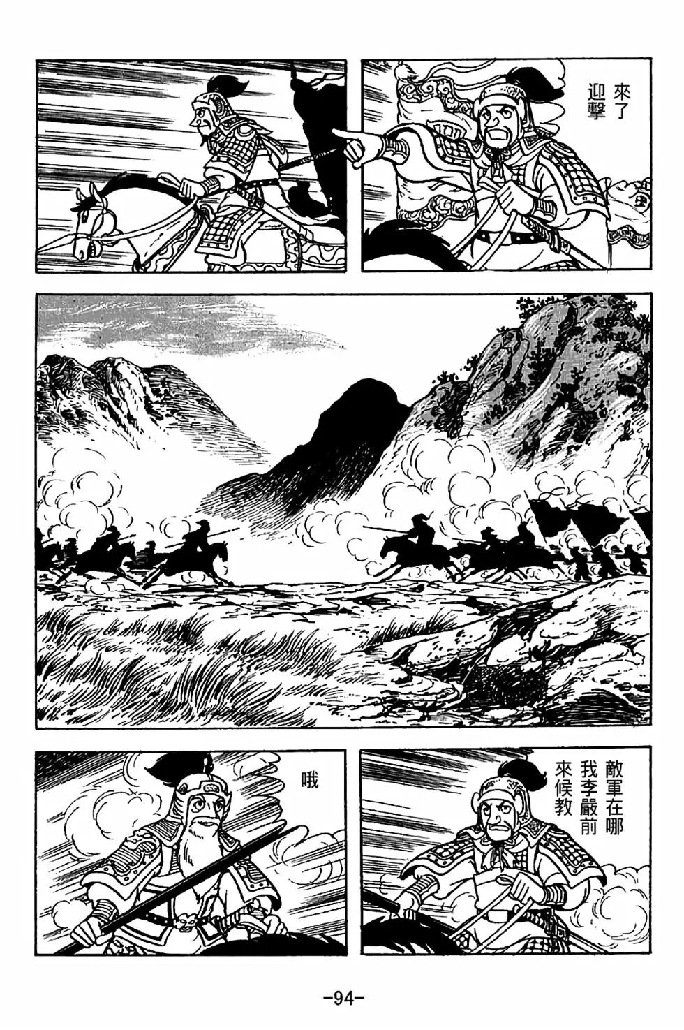 第35卷