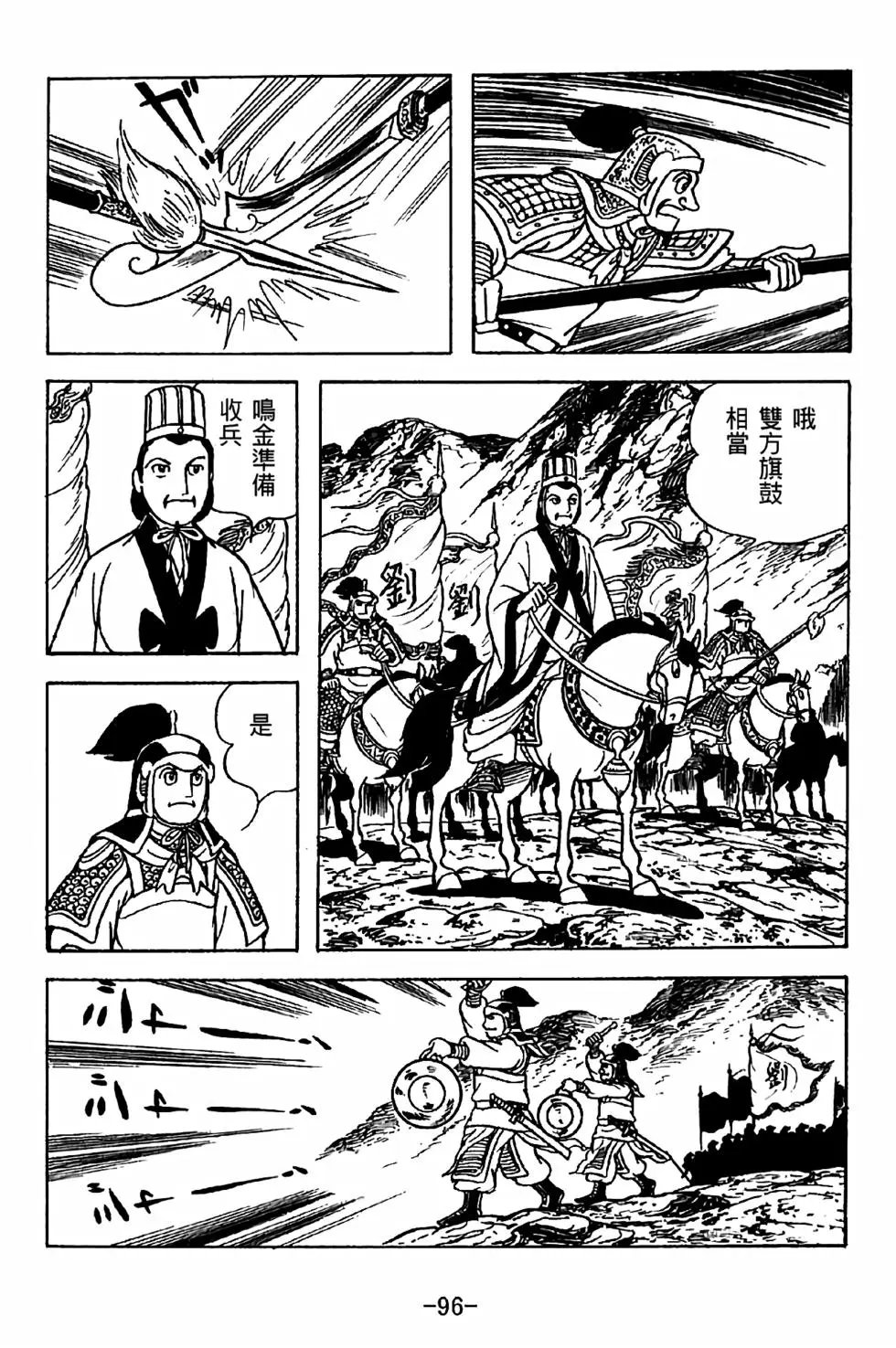 第35卷