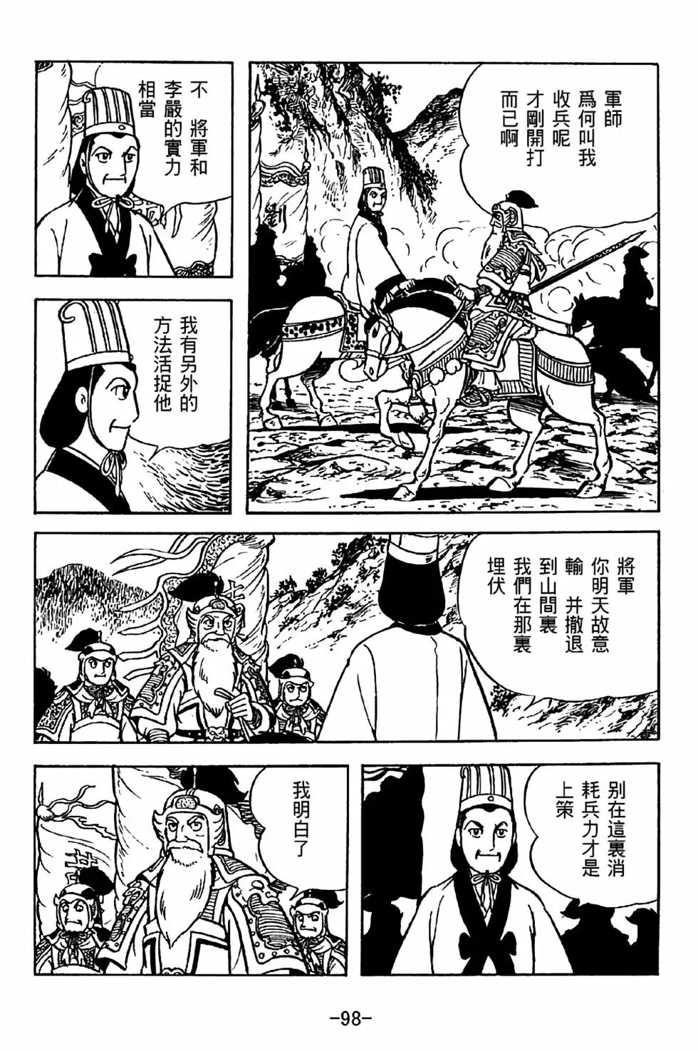 第35卷